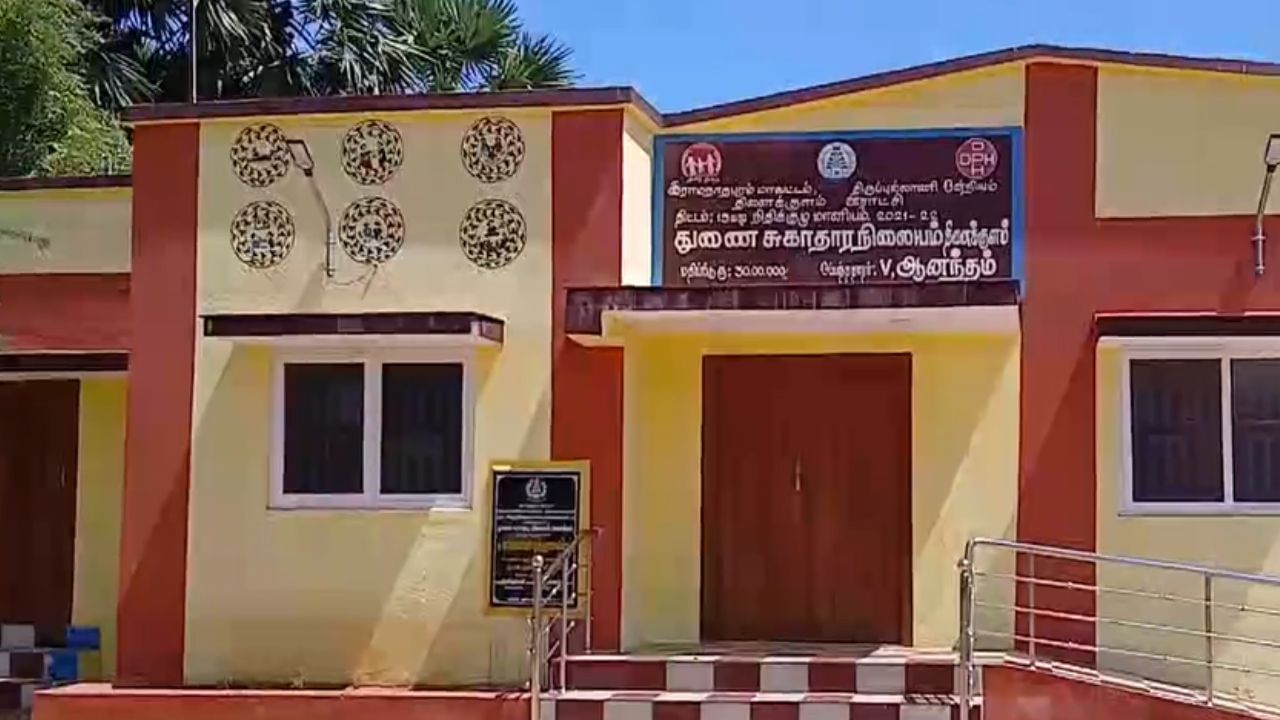 ராமநாதபுரம் : துணை சுகாதார நிலையத்தை திறக்க கோரிக்கை