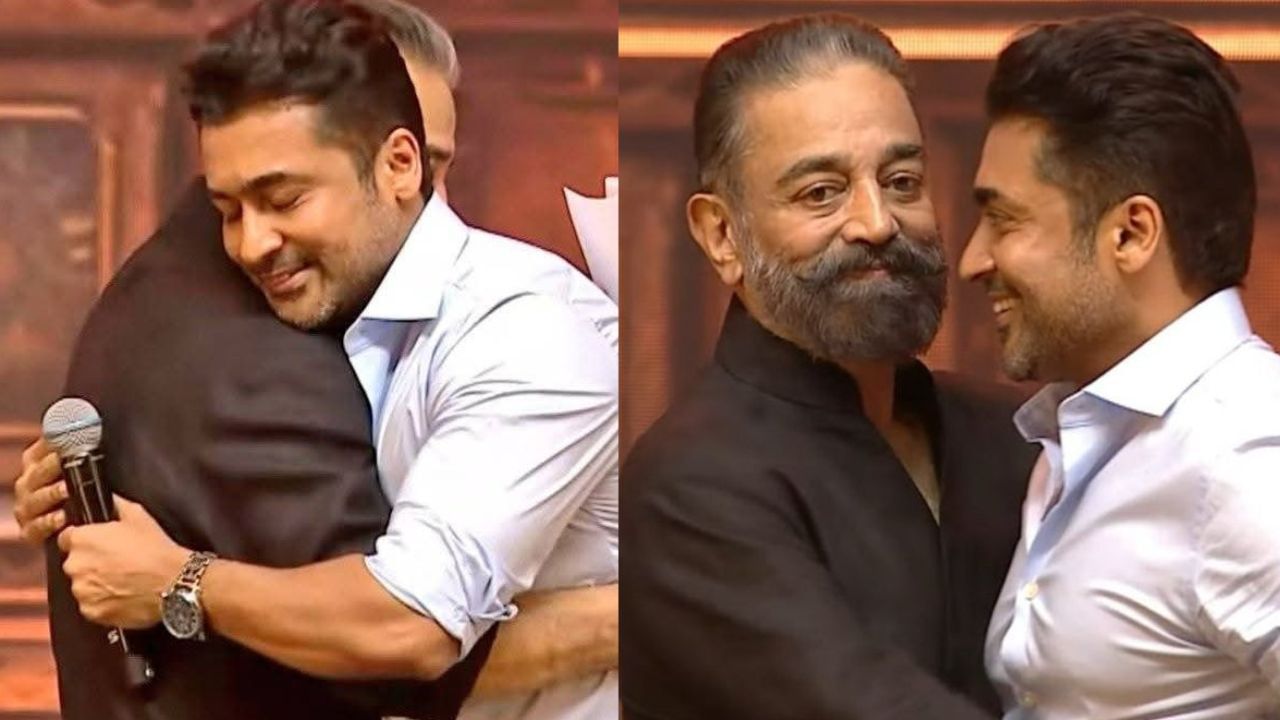 Suriya : கமல்ஹாசன்தான் எனது வழிகாட்டி.. மேடையில் எமோஷனலாக பேசிய சூர்யா! Suriya : கமல்ஹாசன்தான் எனது வழிகாட்டி.. மேடையில் எமோஷனலாக பேசிய சூர்யா!