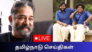 Tamil Nadu News Live: பரிதாபங்கள் யூட்யூப் சேனல் மீது போலீசில் புகார்!
