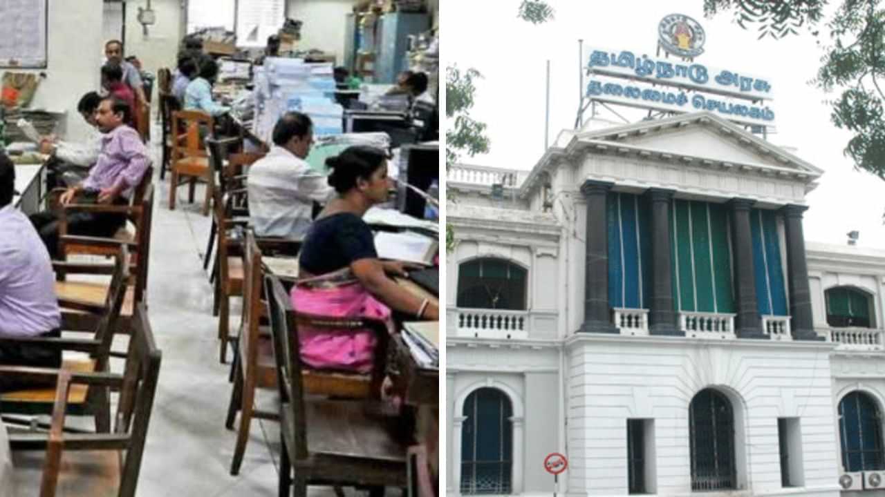 அரசு ஊழியர்களுக்கு குட் நியூஸ்.. ஓய்வு பெறும் நாளில் சஸ்பெண்ட் இல்லை.. தமிழக அரசு அறிவிப்பு அரசு ஊழியர்களுக்கு குட் நியூஸ்.. ஓய்வு பெறும் நாளில் சஸ்பெண்ட் இல்லை.. தமிழக அரசு அறிவிப்பு