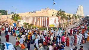 கோயில்களில் இனி இந்த பொருட்களுக்கு தடை.. பக்தர்களே நோட் பண்ணுங்க.. அறநிலையத்துறை அறிவிப்பு!