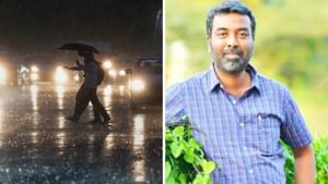 டெல்டா டூ சென்னை… தமிழகத்தில்  வெளுக்கப்போகும் மழை..  வெதர்மேன் அலர்ட்!