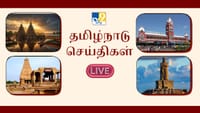 News Live: 2026 சட்டசபை தேர்தல்.. பாஜக ஆலோசனை கூட்டம்!...