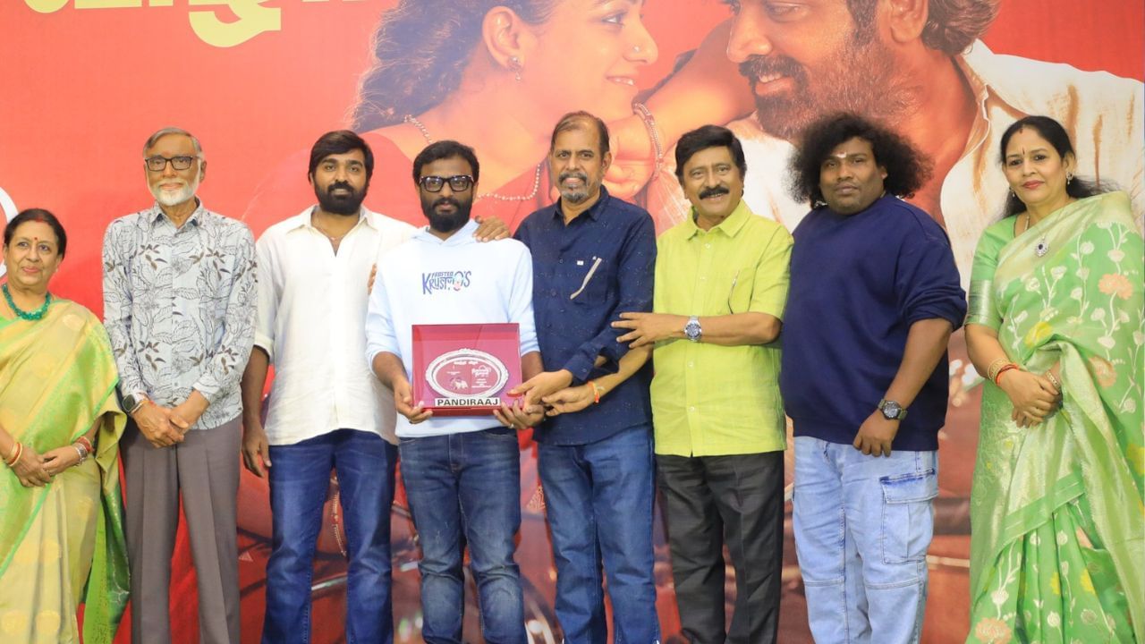 தலைவன் தலைவி சூப்பர் ஹிட்.. வெற்றி விழாவைப் பிரம்மாண்டமாகக் கொண்டாடிய படக்குழு! தலைவன் தலைவி சூப்பர் ஹிட்.. வெற்றி விழாவைப் பிரம்மாண்டமாகக் கொண்டாடிய படக்குழு!