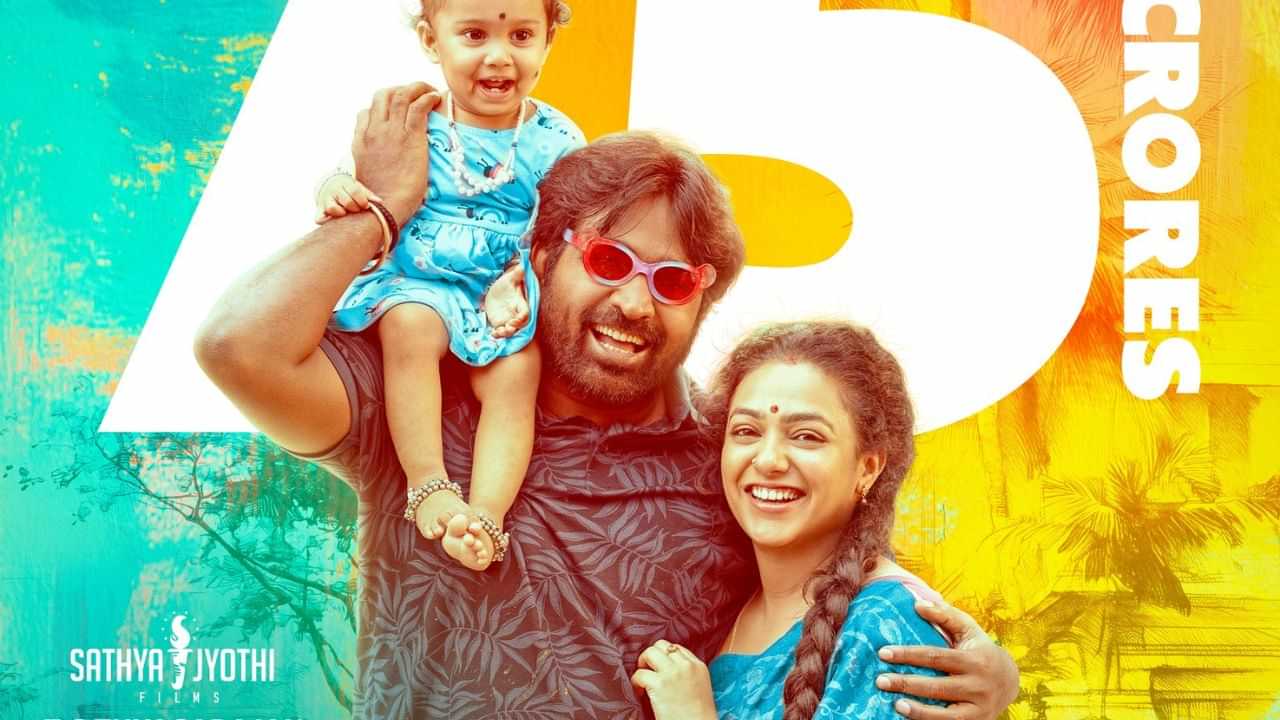 தலைவன் தலைவி படம் உல அளவில் எத்தனை கோடிகள் வசூல் செய்துள்ளது தெரியுமா?