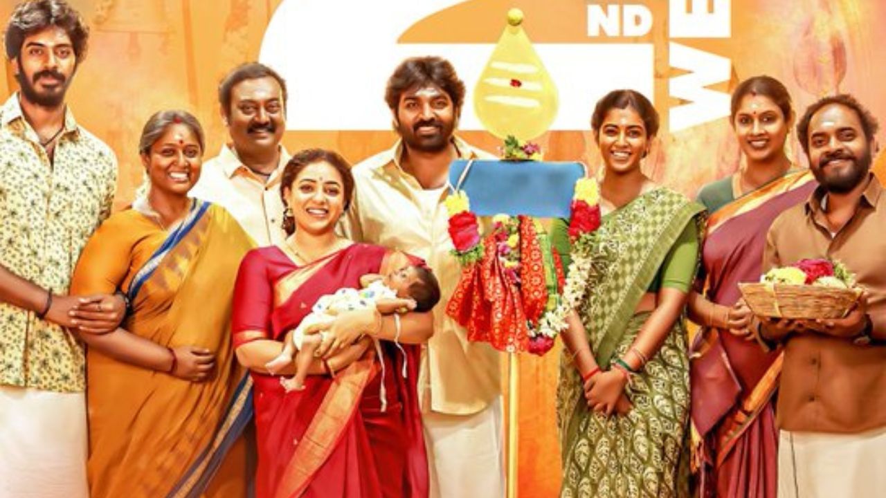 Thalaivan Thalavii: மாபெரும் வெற்றி.. ‘தலைவன் தலைவி’ வசூல் நிலவரம் இதோ! Thalaivan Thalavii: மாபெரும் வெற்றி.. ‘தலைவன் தலைவி’ வசூல் நிலவரம் இதோ!