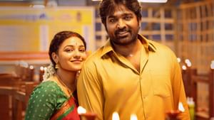 OTT Update: ‘தலைவன் தலைவி’ பட ஓடிடி ரிலீஸ்… வெளியான அறிவிப்பு!