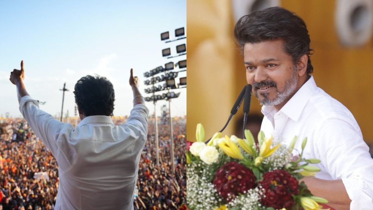 Thalapathy Vijay : தனி ஆள் இல்ல… மதுரை மாநாட்டில் ரசிகர்களுடன் எடுத்த செல்பி வீடியோவை பகிர்ந்த தளபதி விஜய்!