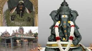 Lord Vinayagar: தலையாட்டி விநாயகர்.. இந்த கோயில் எங்கிருக்கு தெரியுமா?
