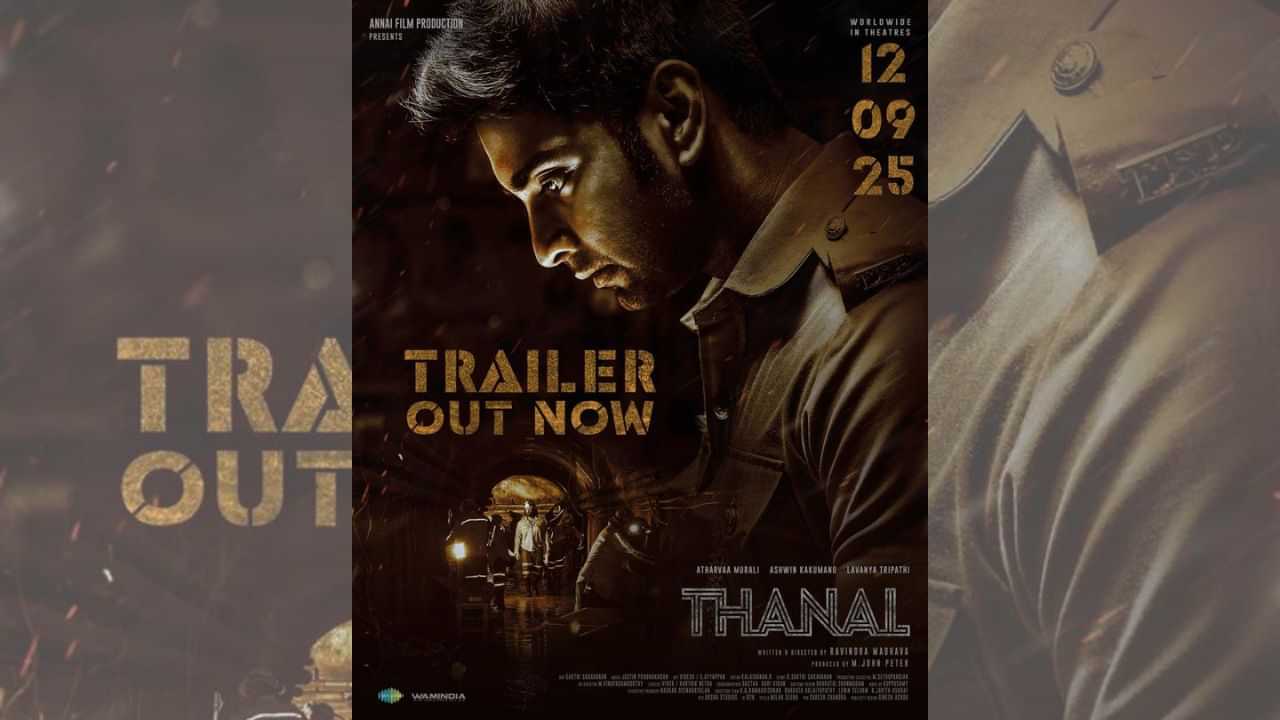 பரபரப்பான காட்சிகளுடன் அதர்வாவின் தணல் படத்தின் ட்ரெய்லர் இதோ!