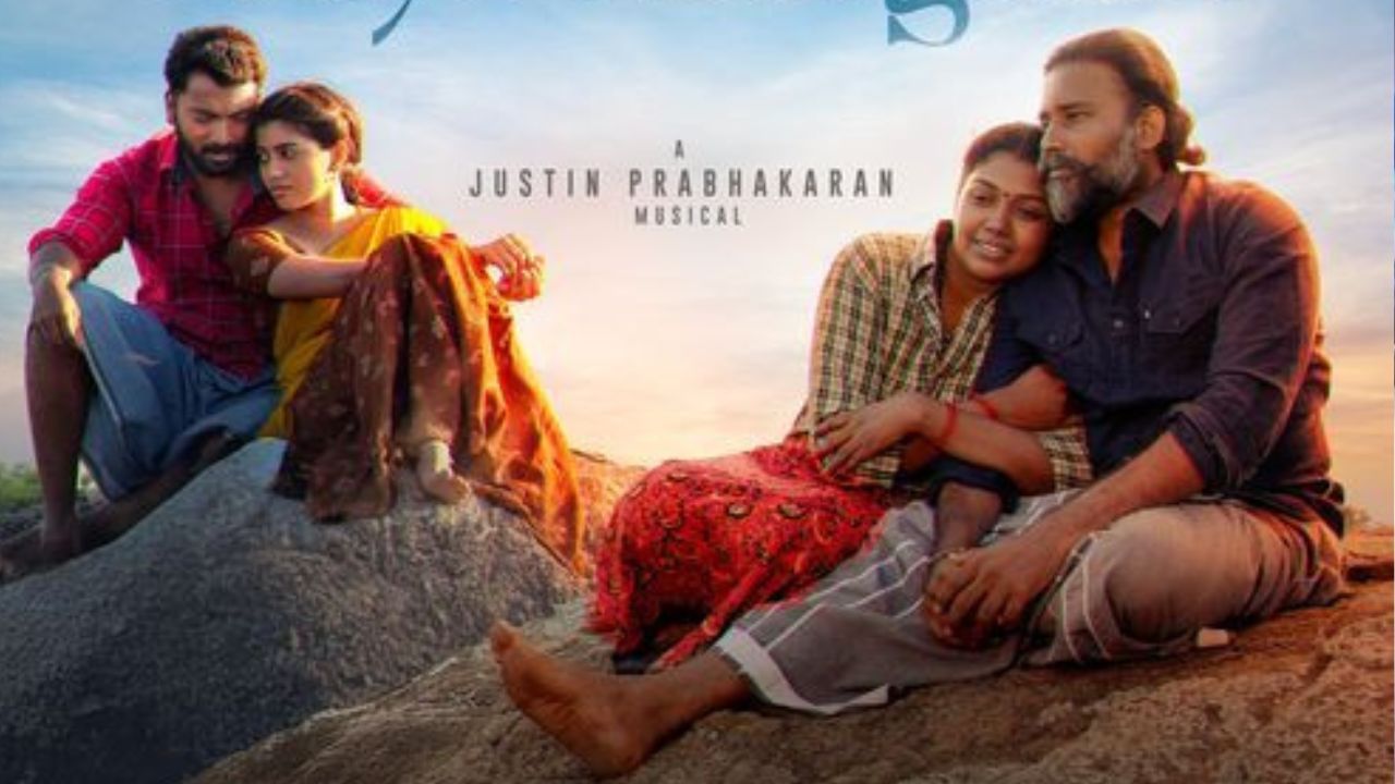 Thandakaaranyam : அட்டகத்தி தினேஷ் – கலையரசனின் ‘தண்டகாரண்யம்’ பட ரிலீஸ் அப்டேட்! Thandakaaranyam : அட்டகத்தி தினேஷ் – கலையரசனின் ‘தண்டகாரண்யம்’ பட ரிலீஸ் அப்டேட்!