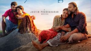 Thandakaaranyam : அட்டகத்தி தினேஷ் – கலையரசனின் ‘தண்டகாரண்யம்’ பட ரிலீஸ் அப்டேட்!