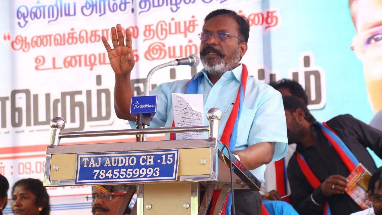 Thirumavalavan: எம்ஜிஆர், ஜெயலிதா குறித்து அவதூறாக பேசினேனா..? திருமாவளவன் விளக்கம்..!