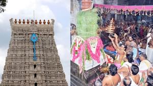 Tiruchendur: கோலாகலமாக தொடங்கிய திருச்செந்தூர் ஆவணி திருவிழா!