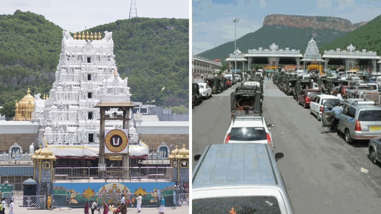 பக்தர்களே திருப்பதி போறீங்களா? இனி பாஸ்டேக் கட்டாயம்..  வெளியான முக்கிய அறிவிப்பு