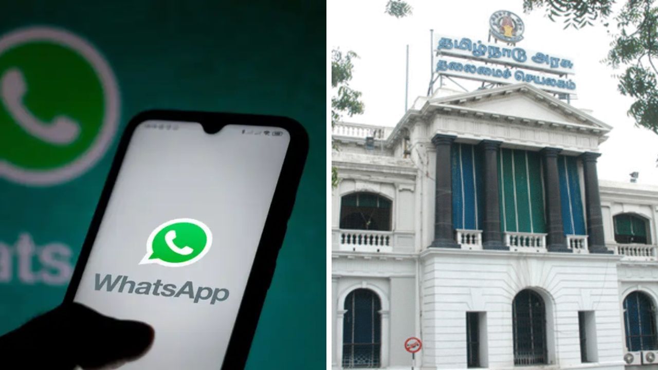 பஸ் டிக்கெட் டூ ரேஷன் கார்டு.. வாட்ஸ் அப் வழியாகவே ஈஸியா பண்ணலாம்.. தமிழக அரசு அறிவிப்பு