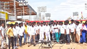 த.வெ.க மதுரை மாநாடு.. அவசர மருத்துவ சேவைக்காக ட்ரோன் ஏற்பாடு..