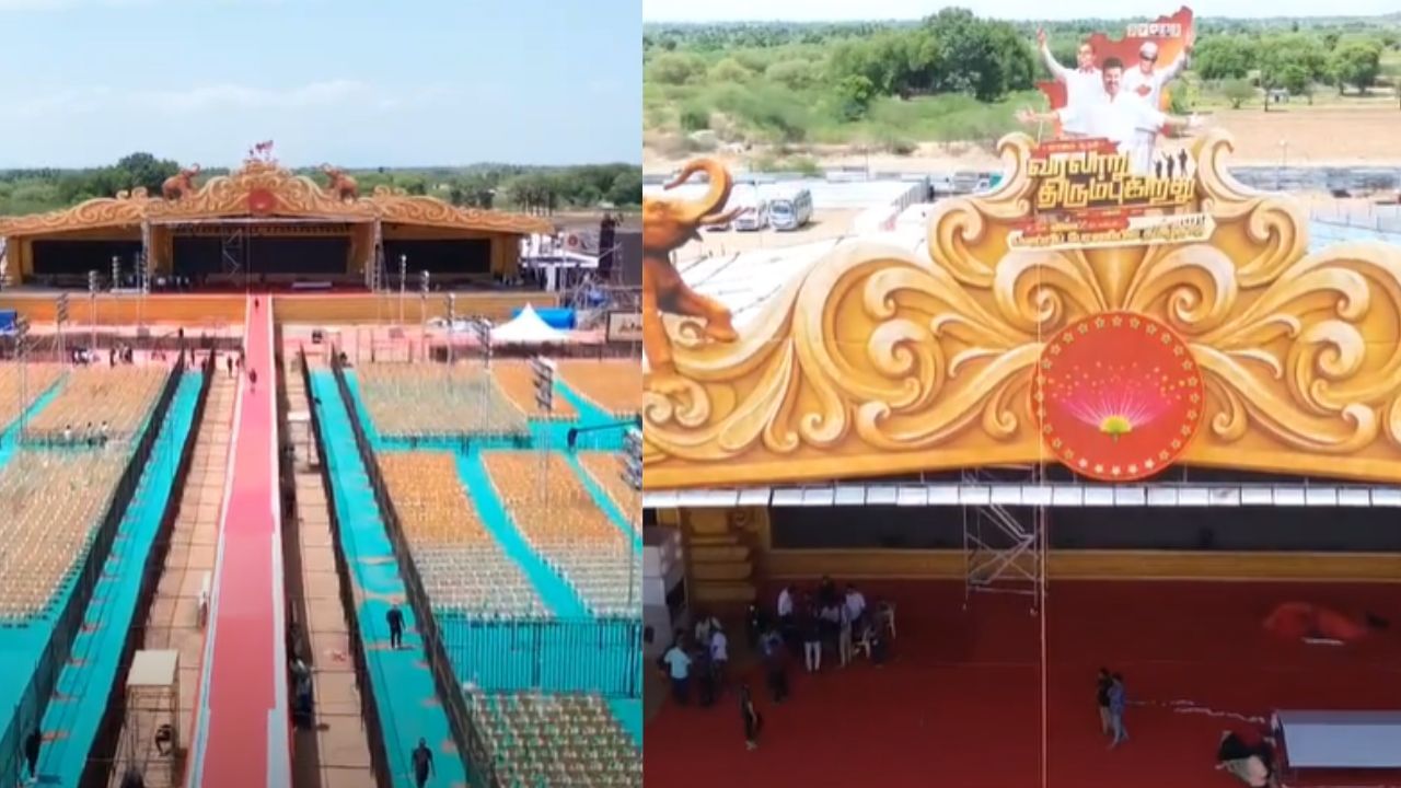 மதுரையில் நடக்கும் த.வெ.கவின் இரண்டாவது மாநில மாநாடு.. தனியார் பள்ளி, கல்லூரிகளுக்கு விடுமுறை..