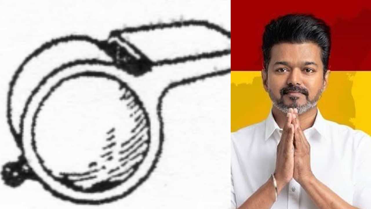 த.வெ.க கட்சிக்கு எழுந்த புதிய சிக்கல்.. ஆட்டோ சின்னம் இல்லையாம்.. புதிய சின்னம் தேர்வு செய்ய முனைப்பு.. த.வெ.க கட்சிக்கு எழுந்த புதிய சிக்கல்.. ஆட்டோ சின்னம் இல்லையாம்.. புதிய சின்னம் தேர்வு செய்ய முனைப்பு..
