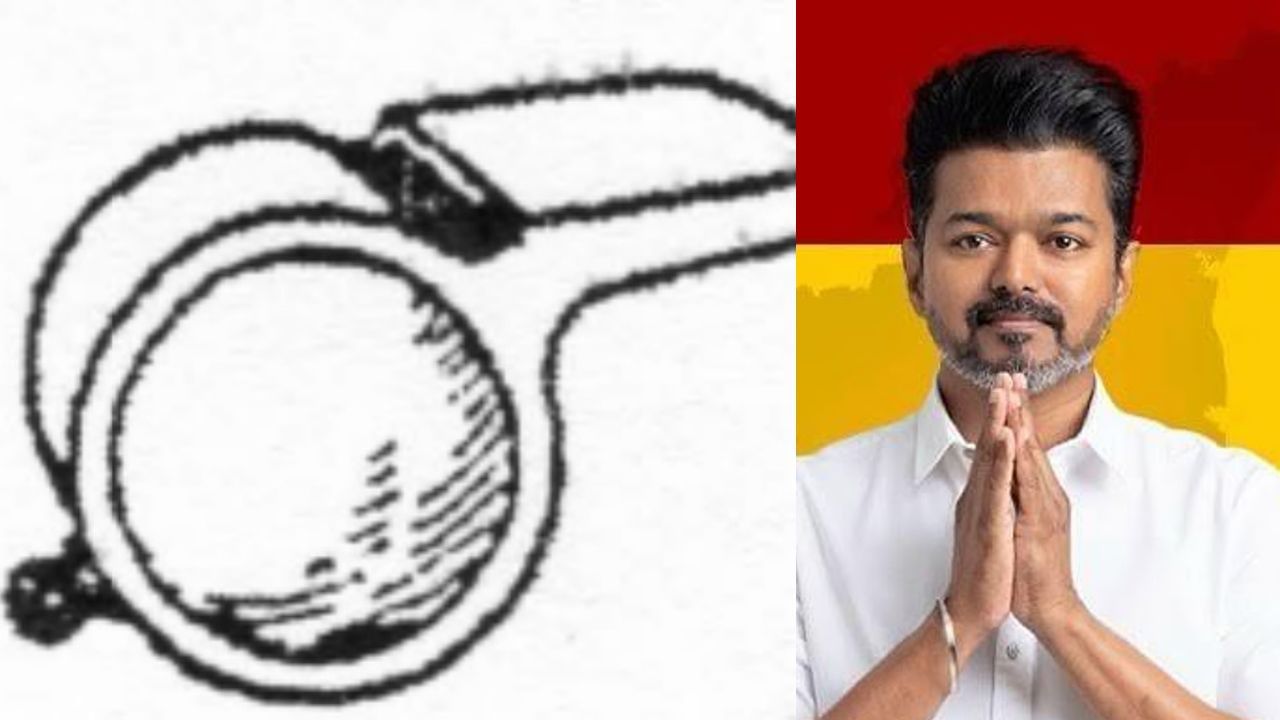 த.வெ.க கட்சிக்கு எழுந்த புதிய சிக்கல்.. ஆட்டோ சின்னம் இல்லையாம்.. புதிய சின்னம் தேர்வு செய்ய முனைப்பு.. த.வெ.க கட்சிக்கு எழுந்த புதிய சிக்கல்.. ஆட்டோ சின்னம் இல்லையாம்.. புதிய சின்னம் தேர்வு செய்ய முனைப்பு..