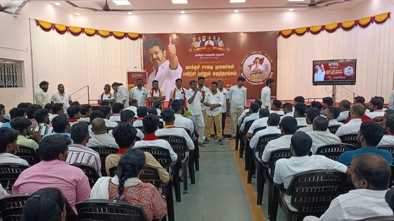 மை டி.வி.கே செயலி.. 20,000 வாக்குச்சாவடி முகவர்களுக்கு உறுப்பினர் சேர்க்கை பயிற்சி..