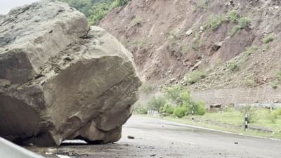 ஜம்மு உதம்பூர் நெடுஞ்சாலையில் நிலச்சரிவு! போக்குவரத்து பாதிப்பு! ஜம்மு உதம்பூர் நெடுஞ்சாலையில் நிலச்சரிவு! போக்குவரத்து பாதிப்பு!