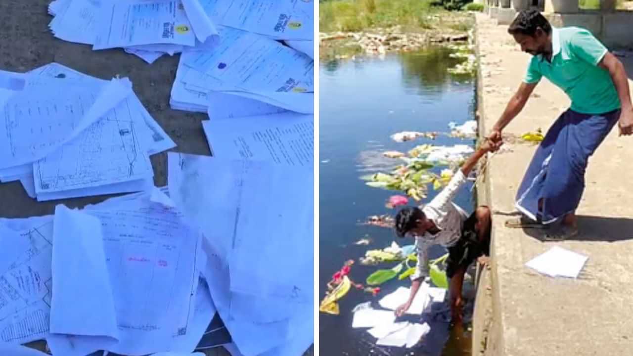 வைகை ஆற்றில்  கிடந்த மனுக்கள்..  தாசில்தார் இடமாற்றம்.. போலீஸ் வழக்குப்பதிவு!