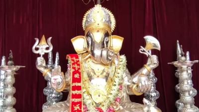 வெள்ளி, தங்கத்தால் ஆன விநாயகர் சிலை.. தரிசிக்க குவிந்த பக்தர்கள்! வெள்ளி, தங்கத்தால் ஆன விநாயகர் சிலை.. தரிசிக்க குவிந்த பக்தர்கள்!
