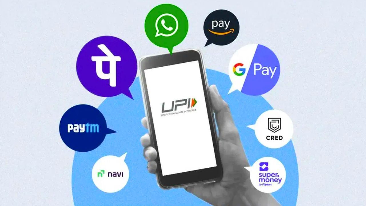அக்டோபர் 1 முதல் UPI-ல் இந்த சேவையை பயன்படுத்த முடியாது.. NPCI திட்டவட்டம்!