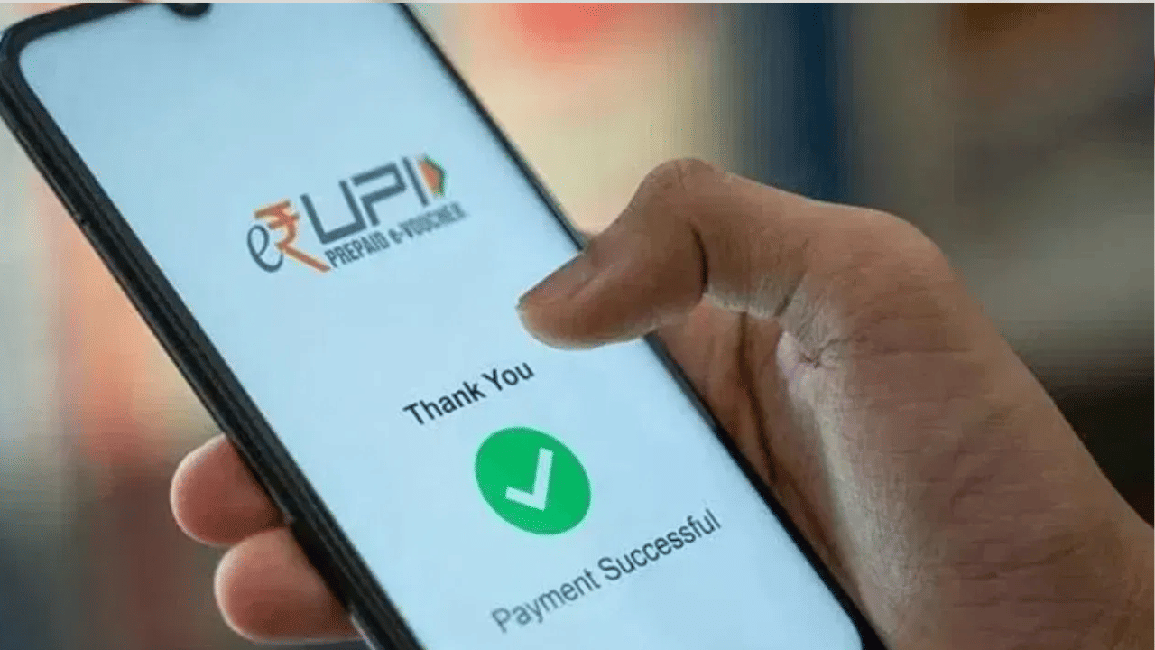 யுபிஐயில் தவறாக பணம் அனுப்பிவிட்டீர்களா? திரும்ப பெறுவது எப்படி? யுபிஐயில் தவறாக பணம் அனுப்பிவிட்டீர்களா? திரும்ப பெறுவது எப்படி?