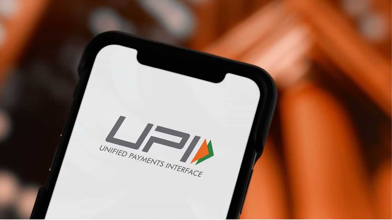 UPI : யுபிஐ-ல் அமலுக்கு வந்த முக்கிய மாற்றங்கள்.. கட்டாயம் தெரிந்துக்கொள்ளுங்கள்!
