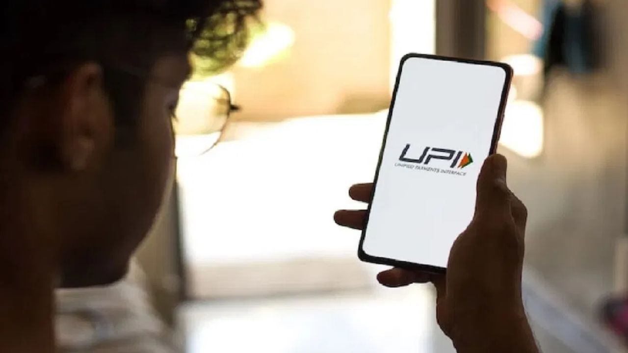 ரகசிய எண் இல்லாமல் யுபிஐ பயன்பாடு.. புது அப்டேட்!