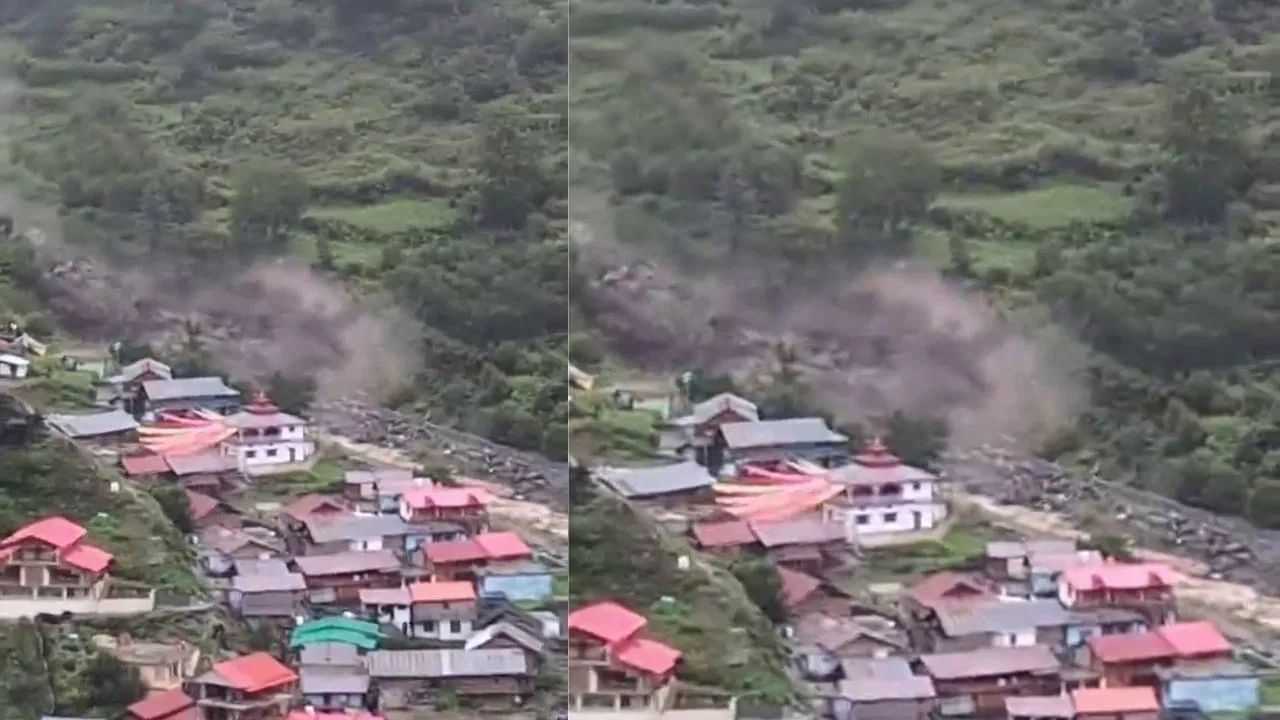 Uttarakhand Cloudburst : உத்தரகாண்டில் பல்வேறு பகுதிகளில் மேக வெடிப்பு.. கொத்து கொத்தாக அடித்துச் செல்லப்பட்ட மக்கள்!