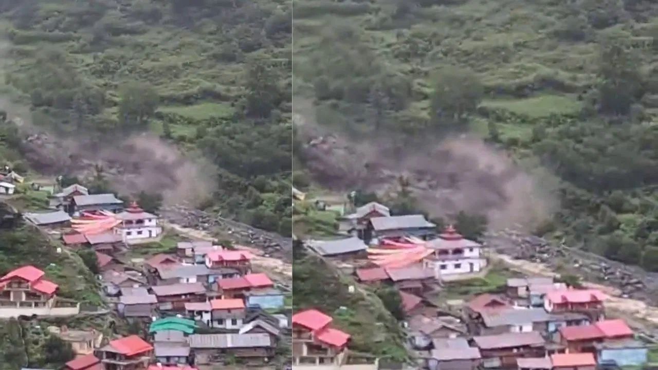 Uttarakhand Cloudburst : உத்தரகாண்டில் பல்வேறு பகுதிகளில் மேக வெடிப்பு.. கொத்து கொத்தாக அடித்துச் செல்லப்பட்ட மக்கள்! Uttarakhand Cloudburst : உத்தரகாண்டில் பல்வேறு பகுதிகளில் மேக வெடிப்பு.. கொத்து கொத்தாக அடித்துச் செல்லப்பட்ட மக்கள்!