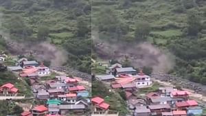 Uttarakhand Cloudburst : உத்தரகாண்டில் பல்வேறு பகுதிகளில் மேக வெடிப்பு.. கொத்து கொத்தாக அடித்துச் செல்லப்பட்ட மக்கள்!