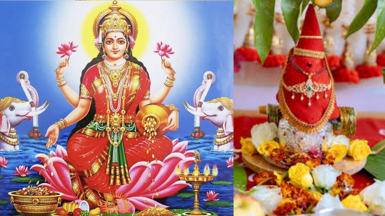 Varalakshmi Viratham: வரலட்சுமி விரதம்.. கலசம் வைத்து வழிபடுபவர்கள் கவனத்திற்கு!