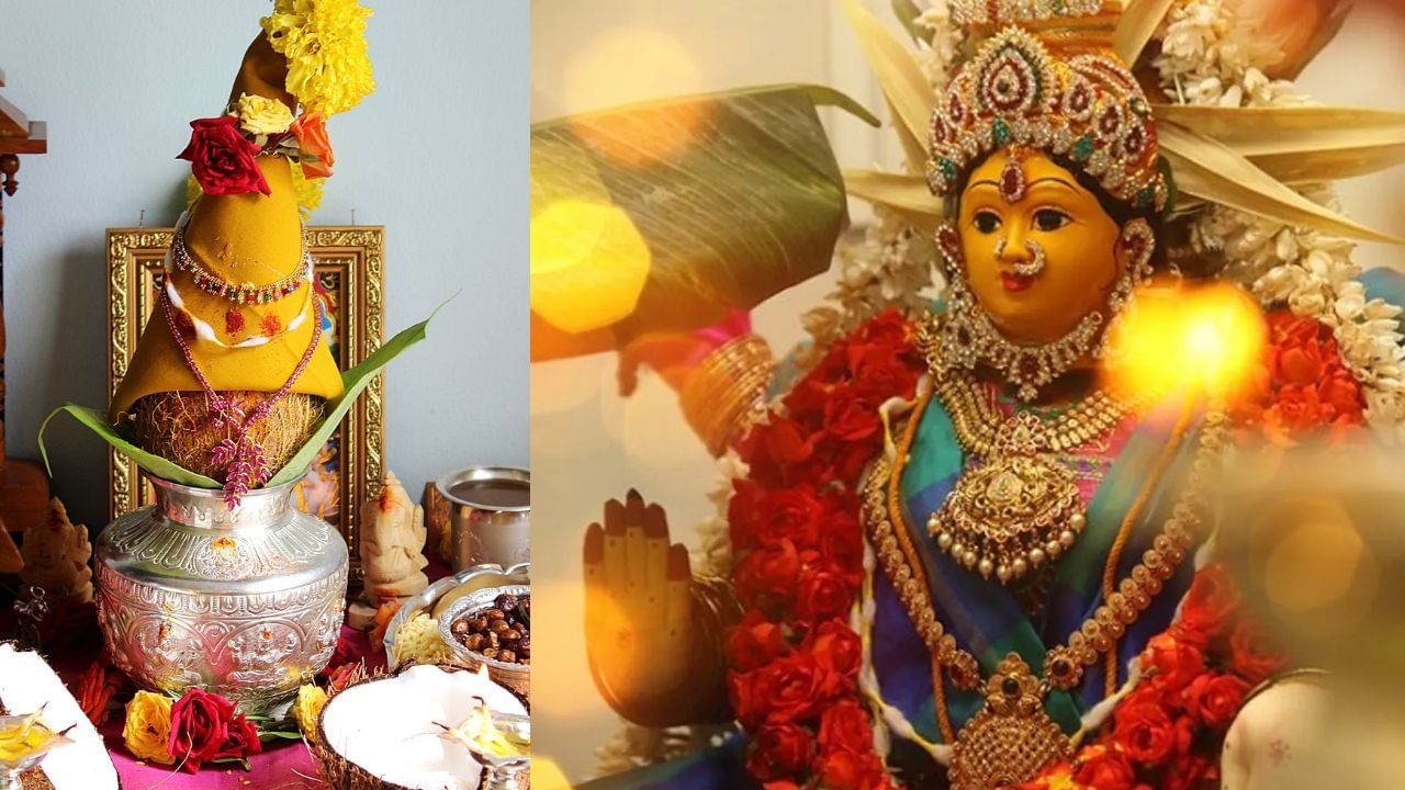 3 நாட்கள் கொண்டாடப்படும் வரலட்சுமி நோன்பு.. என்ன செய்ய வேண்டும்? 3 நாட்கள் கொண்டாடப்படும் வரலட்சுமி நோன்பு.. என்ன செய்ய வேண்டும்?