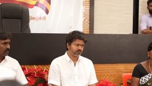 TVK Vijay : சென்னை தூய்மை பணியாளர்கள் போராட்டம்.. நேரில் வரவழைத்து சந்தித்த விஜய் TVK Vijay : சென்னை தூய்மை பணியாளர்கள் போராட்டம்.. நேரில் வரவழைத்து சந்தித்த விஜய்