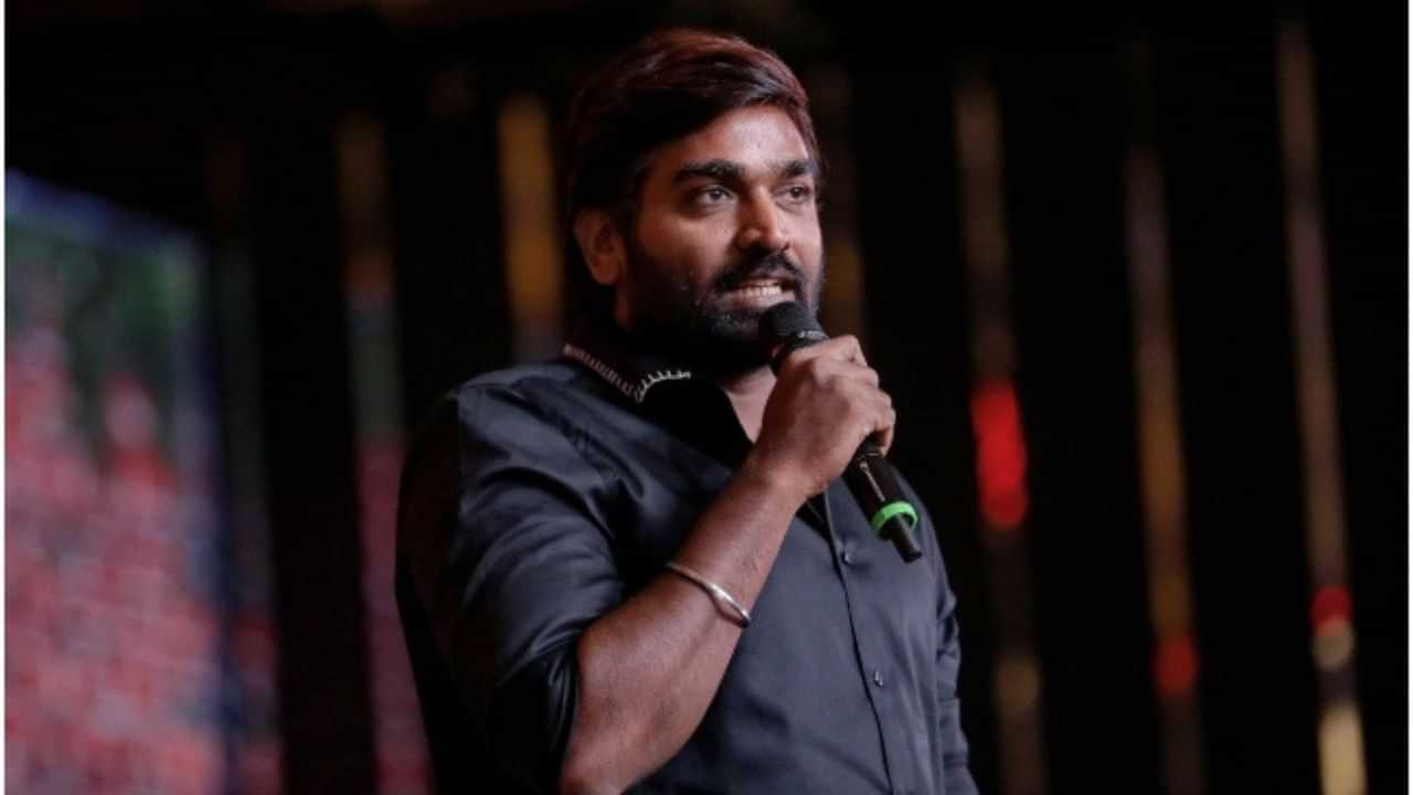 Vijay Sethupathi : என்மீது தவறு இருந்தால் சொல்லுங்கள்... மனம் திறந்து பேசிய விஜய் சேதுபதி! Vijay Sethupathi : என்மீது தவறு இருந்தால் சொல்லுங்கள்... மனம் திறந்து பேசிய விஜய் சேதுபதி!