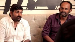Vijay Sethupathi : கடைசி விவசாயி பட இயக்குநருடன் இணையும் விஜய் சேதுபதி – வெப் சீரிஸ் டைட்டில் அறிவிப்பு!