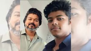 மகன் சஞ்சய் குறித்து சுவாரஸ்யமாக பேசிய விஜய்… என்ன சொல்லி இருக்கார் தெரியுமா? மகன் சஞ்சய் குறித்து சுவாரஸ்யமாக பேசிய விஜய்… என்ன சொல்லி இருக்கார் தெரியுமா?