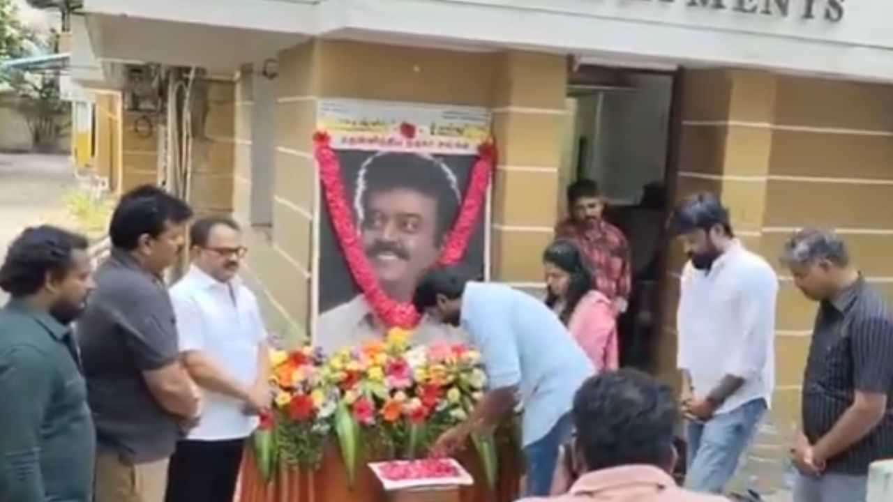விஜயகாந்த்தின் 73வது பிறந்தநாள்... மரியாதையை செலுத்திய தென்னிந்திய நடிகர் சங்கம்