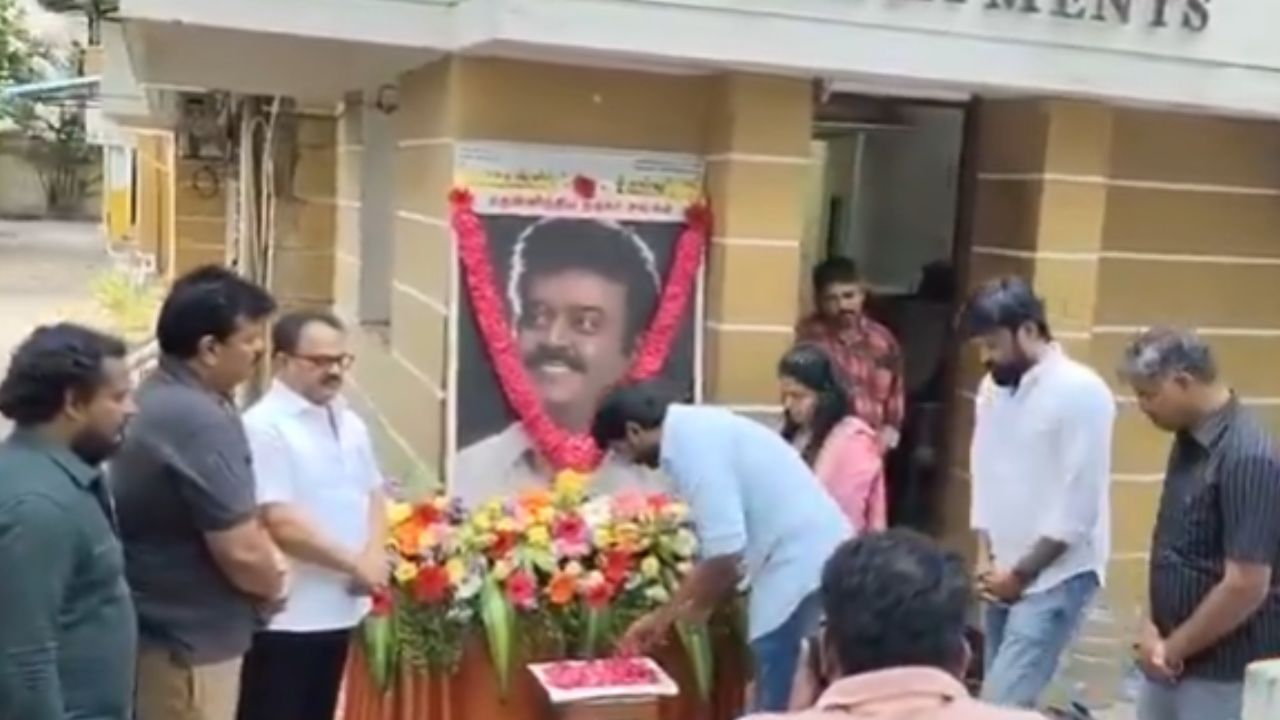 விஜயகாந்த்தின் 73வது பிறந்தநாள்… மரியாதையை செலுத்திய தென்னிந்திய நடிகர் சங்கம் விஜயகாந்த்தின் 73வது பிறந்தநாள்… மரியாதையை செலுத்திய தென்னிந்திய நடிகர் சங்கம்