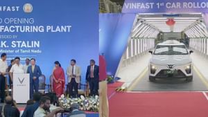 தூத்துக்குடியில் மின்சார கார் தொழிற்சாலையை திறந்து வைத்த முதலமைச்சர் ஸ்டாலின்..