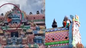 கோயில் கோபுரம் மீது தேசிய கொடியுடன் போராட்டம்.. கீழே இறங்கும்  போது உயிரிழந்த சோகம்..