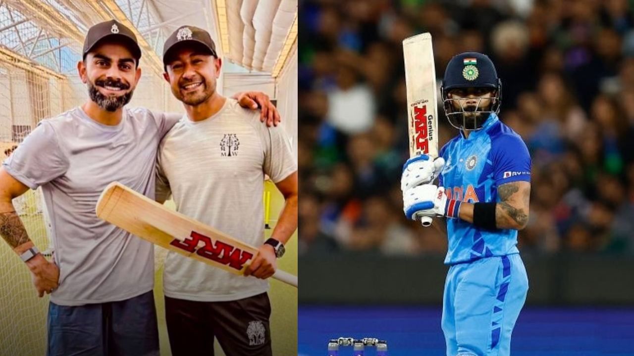Virat Kohli’s Comeback: ஓய்வு முடிவுக்கு முற்றுப்புள்ளி வைத்த கோலி.. வைரலாகும் புகைப்படம்..!