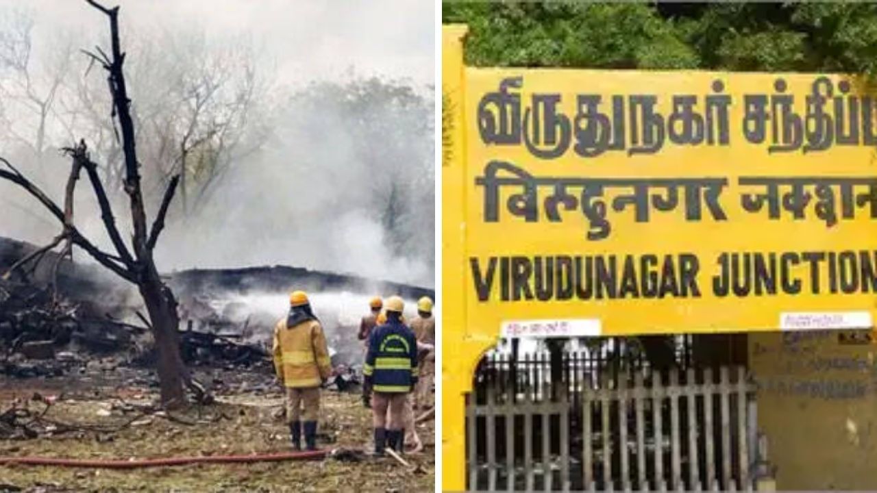 விருதுநகரில் பட்டாசு வெடி விபத்து.. 3 பேர் உடல் கருகி பலி.. பலர் காயம் விருதுநகரில் பட்டாசு வெடி விபத்து.. 3 பேர் உடல் கருகி பலி.. பலர் காயம்