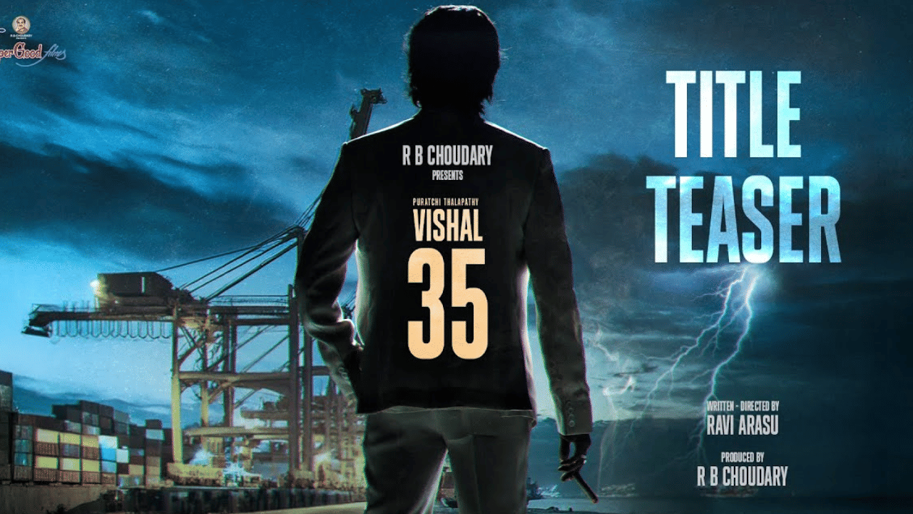 Vishal35 : புரட்சி தளபதி விஷாலின் 35வது திரைப்படம்.. அதிரடியாக வெளியான டைட்டில் டீசர்! Vishal35 : புரட்சி தளபதி விஷாலின் 35வது திரைப்படம்.. அதிரடியாக வெளியான டைட்டில் டீசர்!