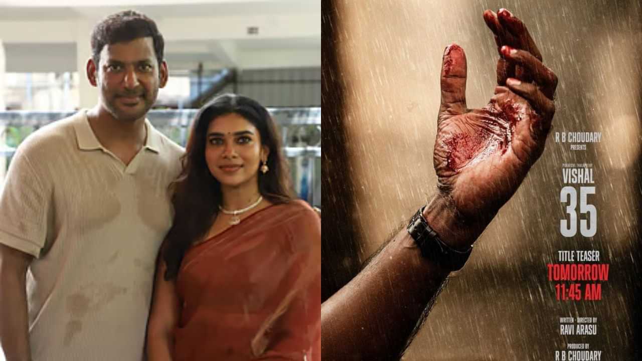 Vishal35: விஷால்35 படத்தின் டைட்டில் டீசர் ரிலீஸ் எப்போது? இயக்குநர் ரவி அரசு வெளியிட்ட அப்டேட்! Vishal35: விஷால்35 படத்தின் டைட்டில் டீசர் ரிலீஸ் எப்போது? இயக்குநர் ரவி அரசு வெளியிட்ட அப்டேட்!