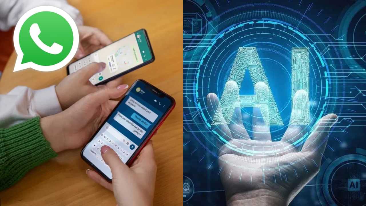 WhatsApp : வாட்ஸ்அப்பில் ஏஐ உதவியுடன் பிழையின்றி குறுஞ்செய்தி அனுப்பலாம்.. விரைவில் வரும் அசத்தல் அம்சம்! WhatsApp : வாட்ஸ்அப்பில் ஏஐ உதவியுடன் பிழையின்றி குறுஞ்செய்தி அனுப்பலாம்.. விரைவில் வரும் அசத்தல் அம்சம்!
